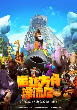 经理请客夜总会