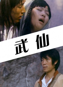 亚洲婷婷激情