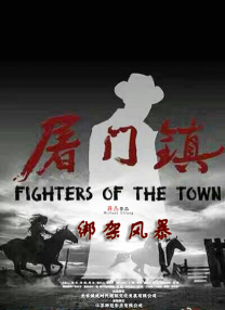 经理请客夜总会
